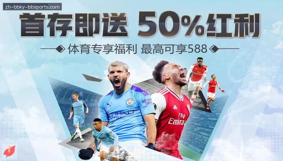 BB体育下载 banner