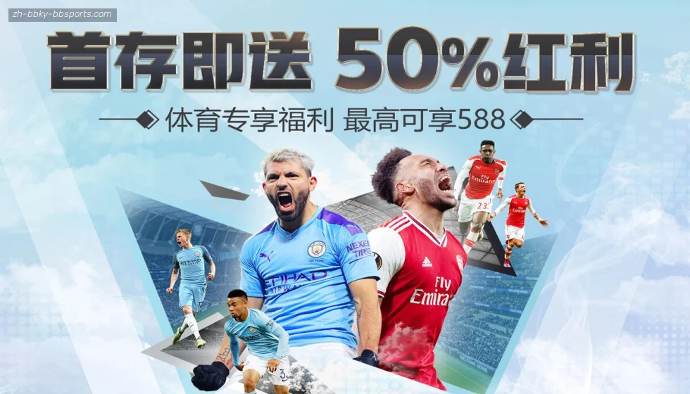 BB体育下载 banner