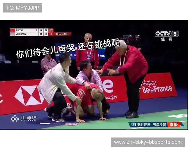 羽毛球最搞笑视频