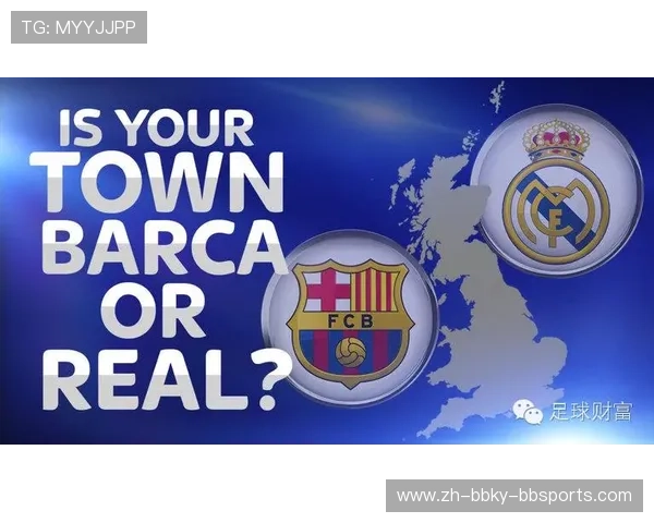 西甲联赛各俱乐部队旗设计风格与文化背景